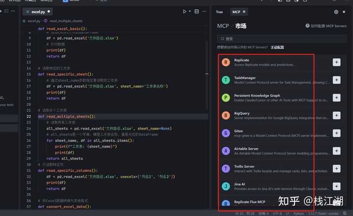 你觉得Trae到底怎么样？鑫哥来告诉你！