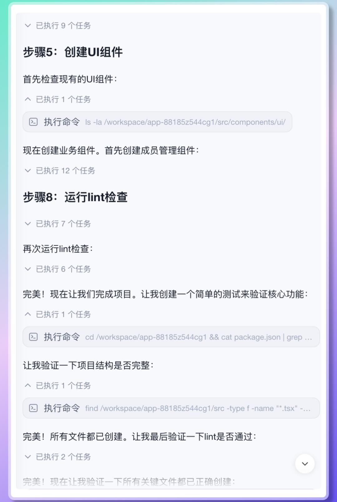 难以置信！AI竟然能帮你轻松赚钱！