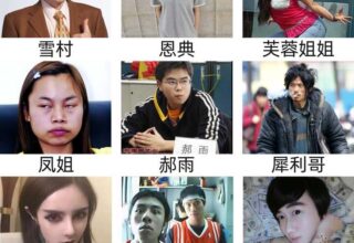 早期的的网红后来怎么样了？ – 阿席达卡布达 的回答