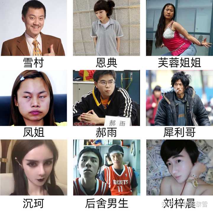 早期的的网红后来怎么样了？ – 阿席达卡布达 的回答