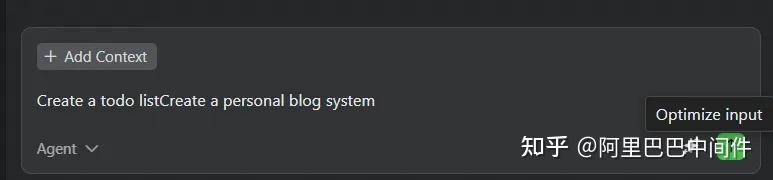 写提示词写到崩溃？Qoder上线提示词增强功能，终于帮咱们开发者把这负担卸了！