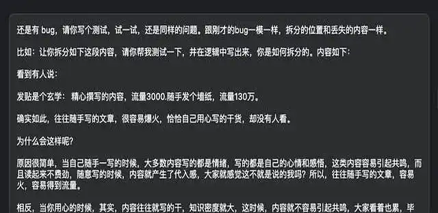 国产Qoder崛起，终于告别Cursor的“屎山”，AI编程开启透明化新纪元！