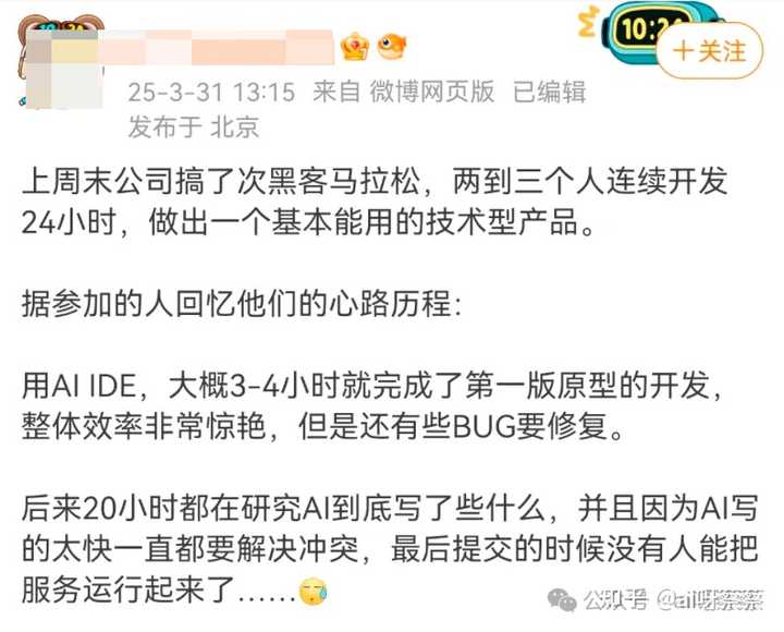 想掌握cursor的使用技巧吗?来看看Next蔡蔡的分享吧!