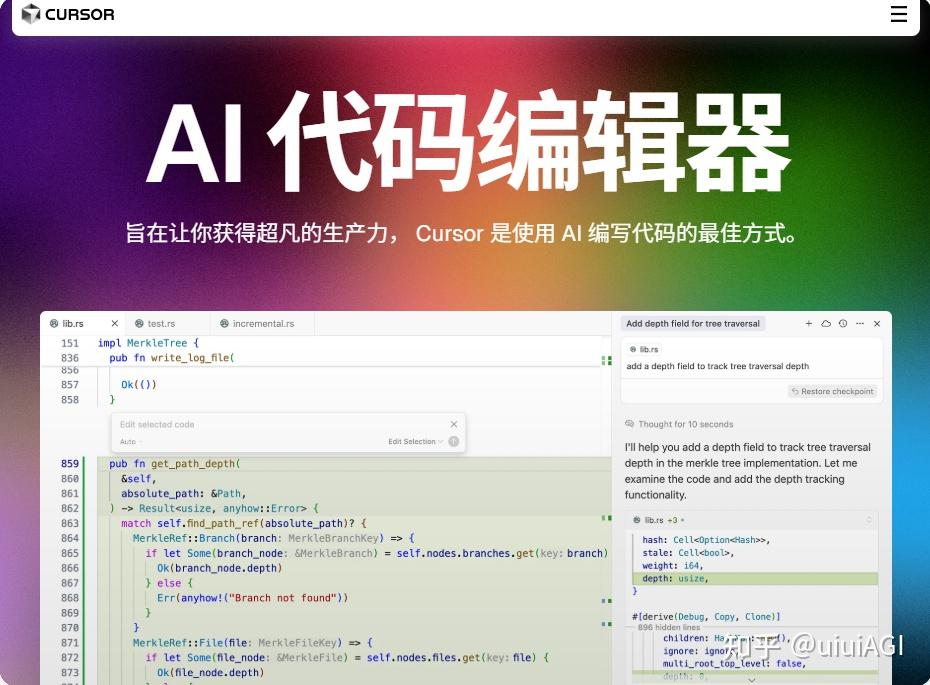 碰到Cursor注册卡壳？别担心，教你如何轻松解决没有手机号的问题，亲测成功，秒开AI编程新世界！
