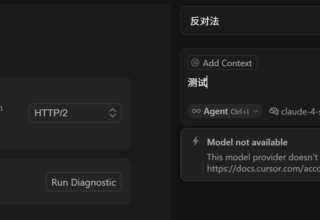 别急还有救！Cursor国内无法使用 Claude