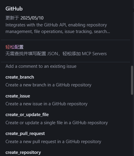 我：想要一个任务系统！Trae：前端、后端、文档统统搞定，还给你开源，真是太贴心了！