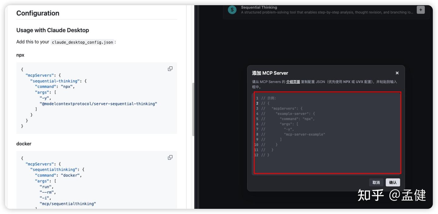 MCP 哪家最强？一起来看看 Cline、Cursor、Trae 和 Coze 四大平台的真相吧！