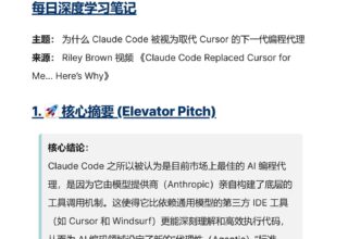 Claude Code和Cursor，谁才是你的最佳选择？