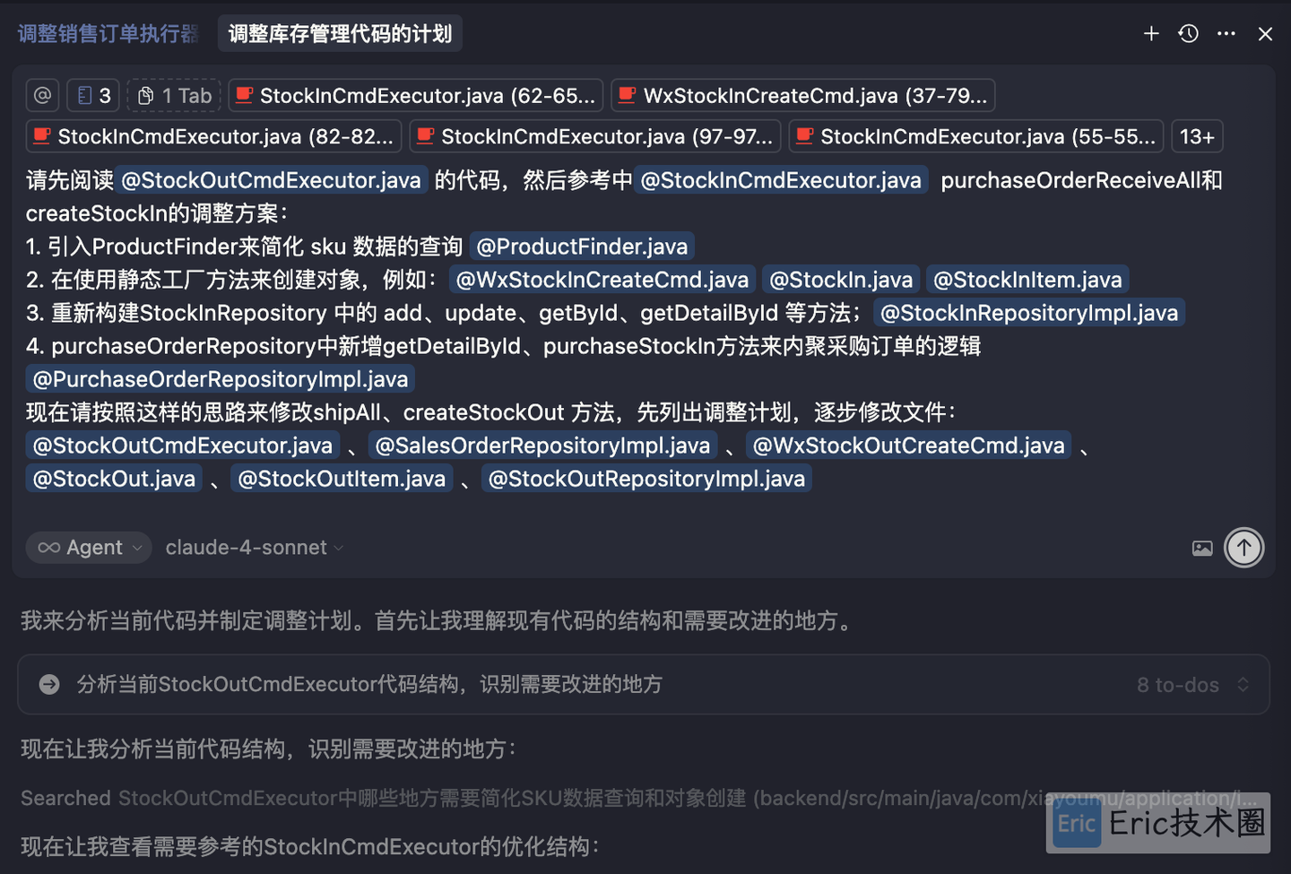 体验Cursor、Qoder、Trae后，我的使用心得竟然是这样！