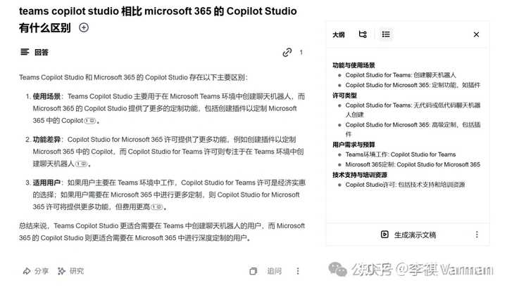 8月18日的百度世界大会2021，你绝对不能错过的精彩亮点！