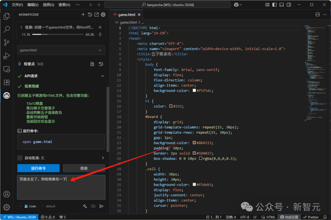 难以置信！Cursor的国产平替来了，帮你无忧无虑告别代码泄露风险！