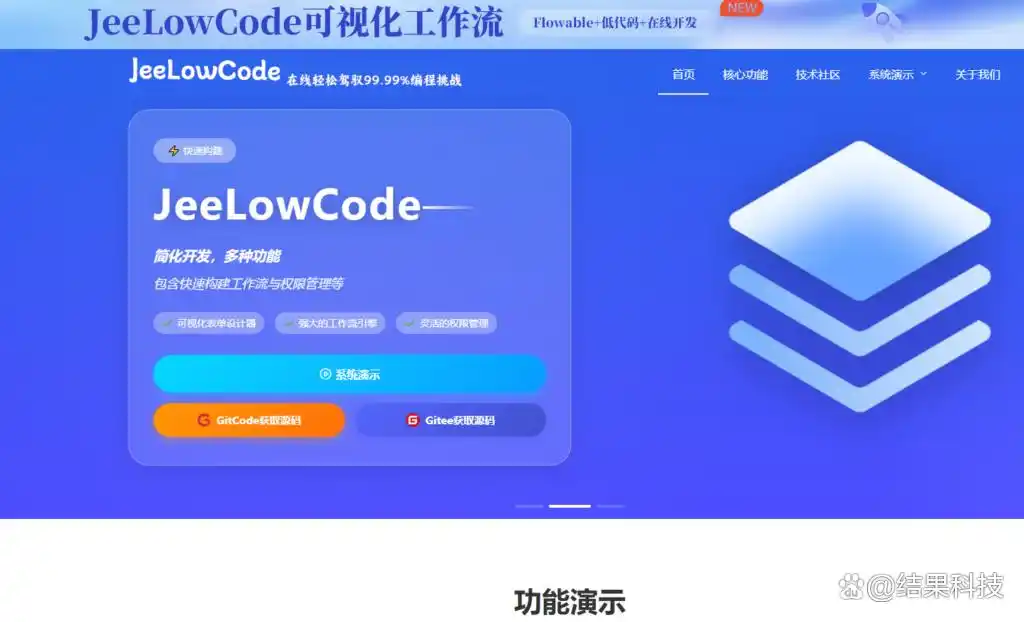 CTO告诉你！13款低代码开发平台，究竟哪款更胜一筹？