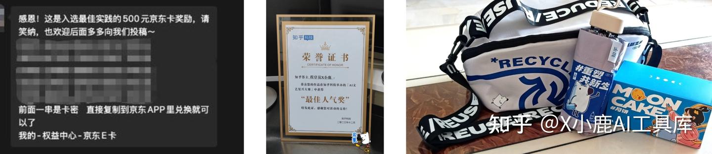 竟然被TRAE官方账号转载了！这3个经验，快来看看你也能用上！