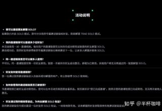 # TRAE 国内版 – 你的“Solo”伙伴！