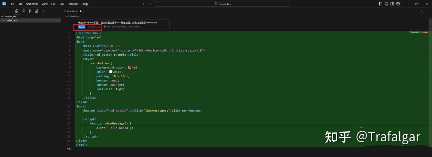难以置信！这份超详细Cursor使用教程，让开发变得像聊天那么简单！