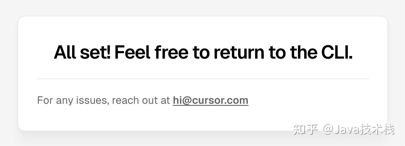 哇塞!Cursor CLI 火热来袭,安装和使用教程超简单,快来看看吧!