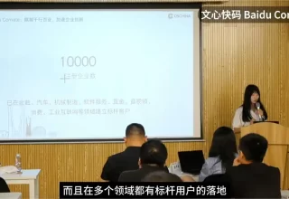 文心快码Comate：前端工程师的真实效果分享（二）