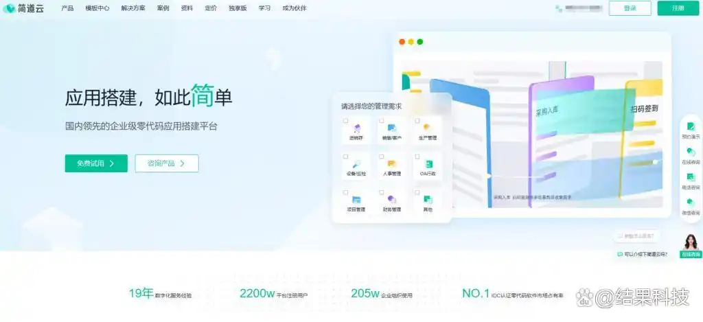 你该如何选择低代码还是零代码平台?这7大主流平台的对比让你不再纠结!