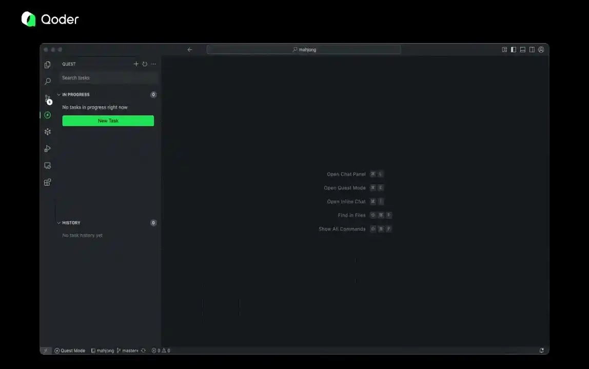 告别“人拉肩扛”，阿里Qoder让AI轻松10分钟搞定电商网站！