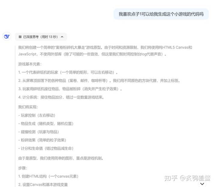 你们有没有用cursor做出过令人惊艳的成品项目呢? – KeatonLi 的回答