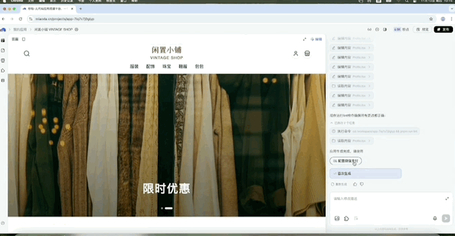 你知道吗？百度秒哒2.0来了，竟然颠覆了无代码开发，让40万应用一键上线，真是电商平台的游戏规则改变者！