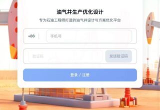 我竟然用秒哒做出了自己的小程序，真是太神奇了！