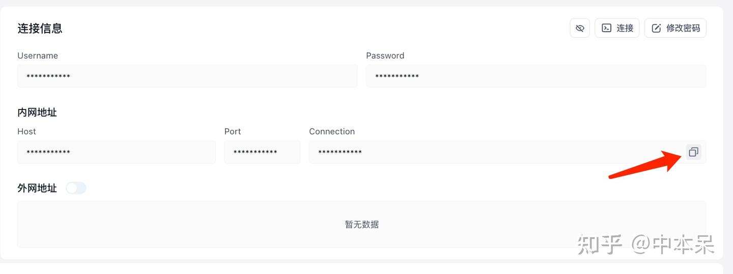 有了Sealos+阿里Qoder，咱们创造者终于可以扔掉那些破事，专心回归创造了