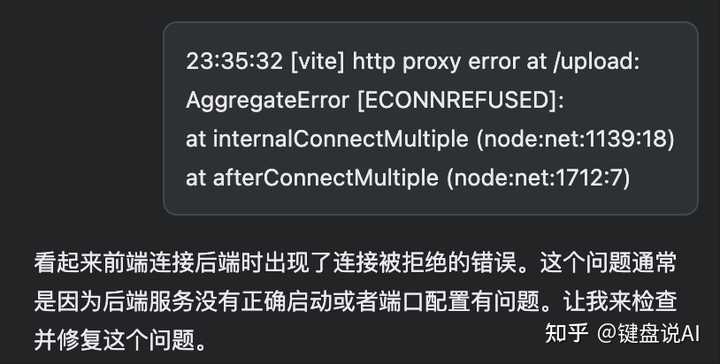 阿里推出的Qoder到底好用吗？跟Copilot和Cursor比，学习起来会不会太费劲？