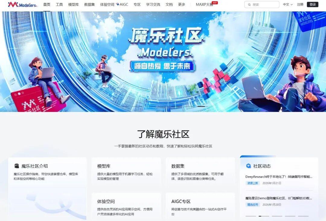 你也能从个体变成企业！快来海淀夜校的AI课程，等你来报名！