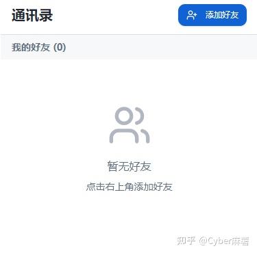 竟然可以一个人轻松搞定APP开发!你也来试试吧!
