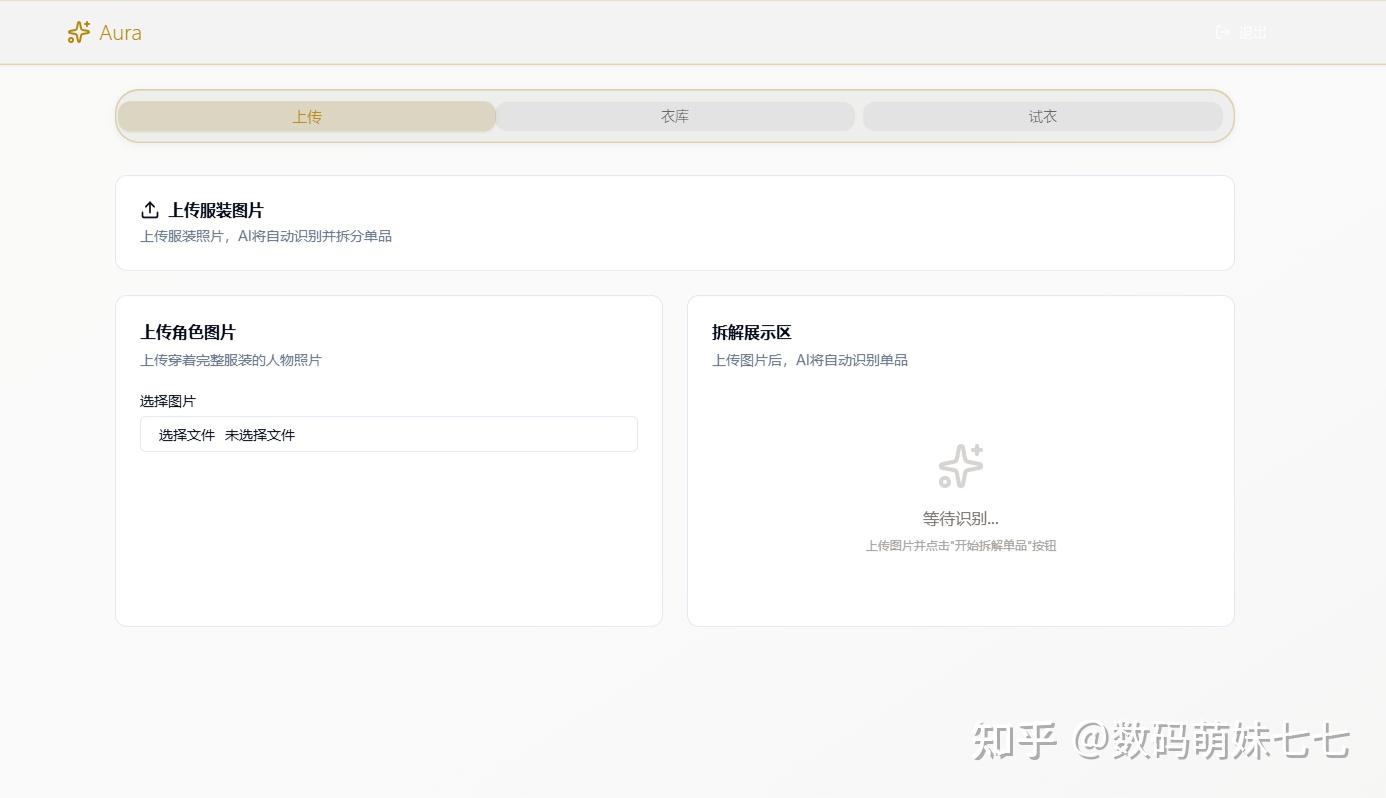 程序员们，你们的“职业危机感”来袭！悠闲宝妈军团强势崛起！