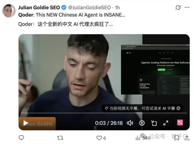 竟然可以免费用！阿里全新AI IDE带你体验超强上下文理解，覆盖全代码库的强大功能！