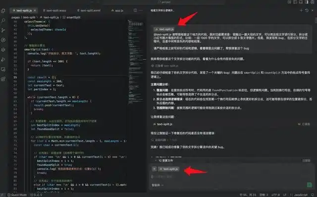 告别 Cursor，Qoder 来了！这波将彻底颠覆 AI 编程世界！