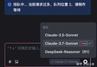字节跳动重磅推出中国首个 AI 原生集成开发环境 Trae 国内版，究竟体验如何？让我来告诉你！