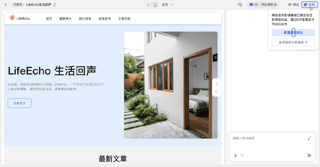 会说比会写更重要？用百度秒哒开发应用的你，怎么想？