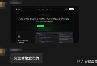 阿里推出的Qoder到底好用吗？跟Copilot和Cursor比，学习起来会不会太费劲？