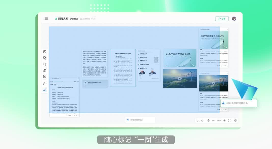 8月18日的百度世界大会2021，你绝对不能错过的精彩亮点！