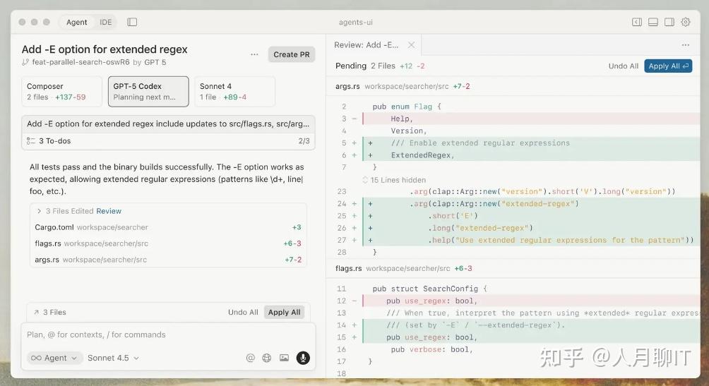 Cursor 2.0 新版本发布！你绝对不能错过的技术亮点！