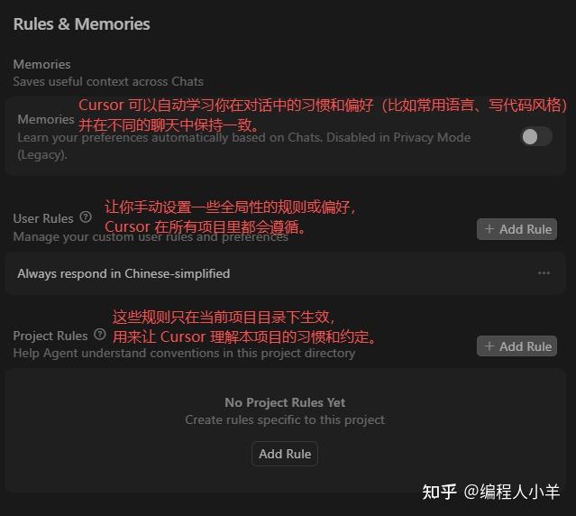 让我们来聊聊Cursor设置那些事儿，实用技巧大曝光！