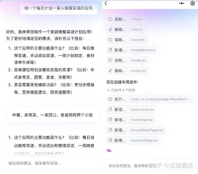 无代码编程，让你通勤路上轻松接单，这波财富你绝对不能错过！