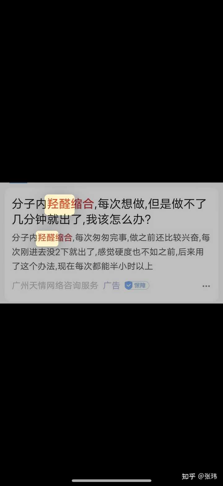 为什么我觉得百度越来越不灵了?春日部防卫队的看法!
