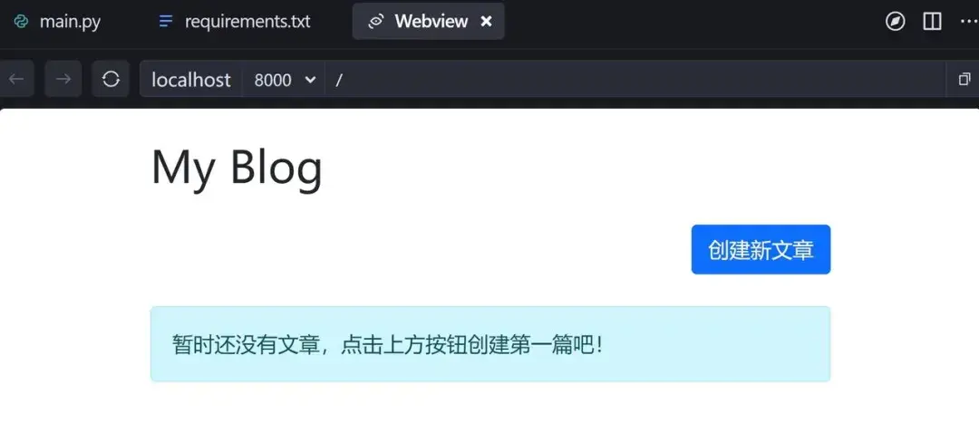 字节的Trae,竟然更像个懂你的朋友!
