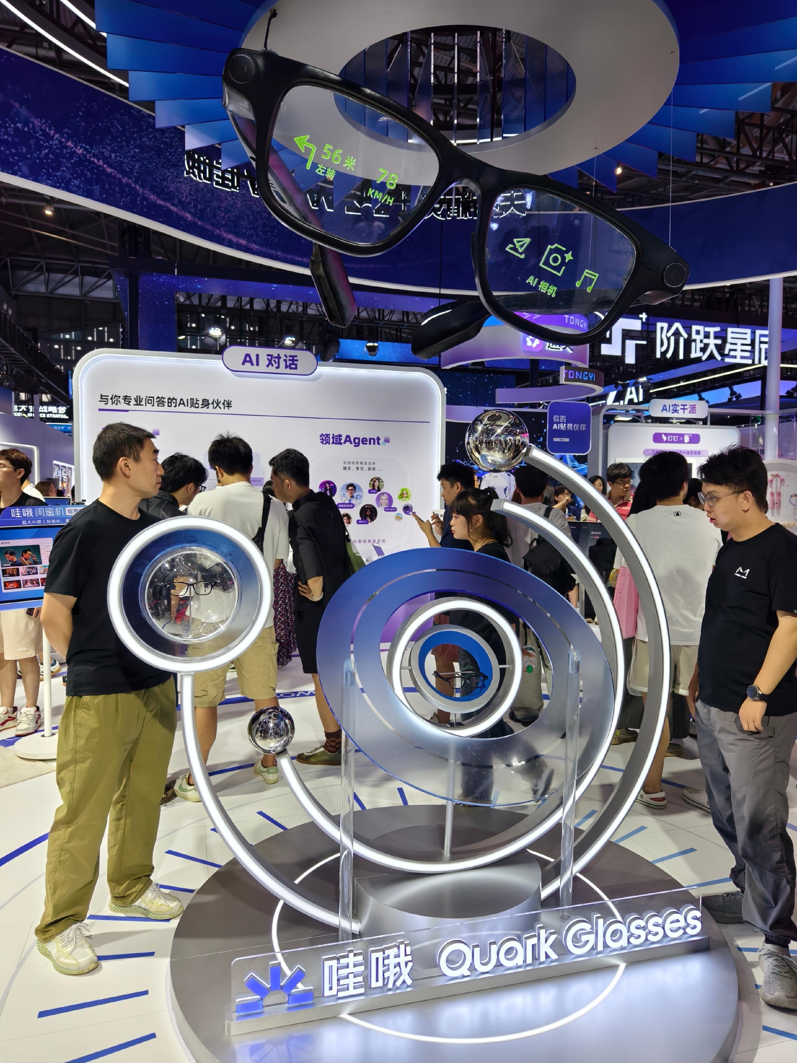 在WAIC 2025，见证AI未来的六大变革，你准备好了吗？