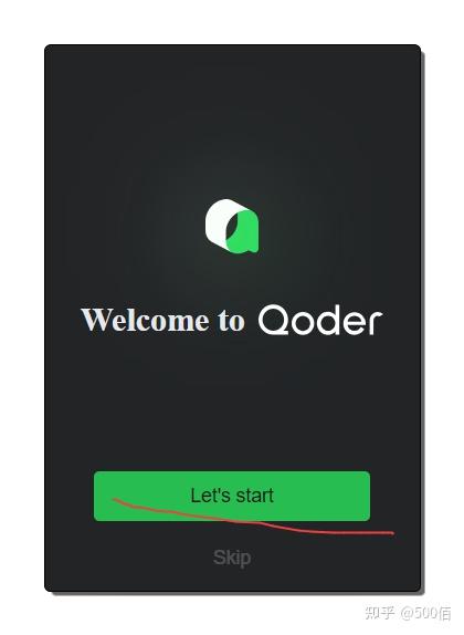阿里Qoder AI新工具上线，竟然拥有长期记忆、Wiki和Quest模式的独特魅力！