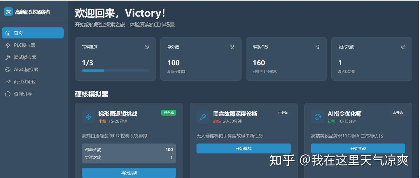 谁说带娃和赚钱不能双丰收？我用百度秒哒，助你轻松跨入高新产业！