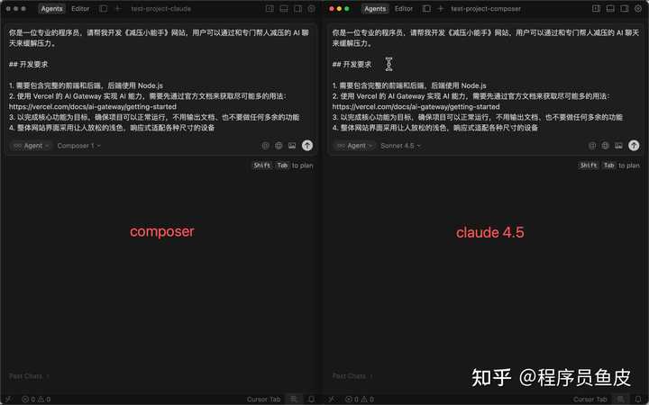 难以置信！Cursor2.0 新增的 Composer 模型与并行 agent，究竟有哪些让人惊艳的亮点？快来看看吧！
