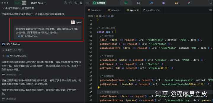 Trae 2.0 发布了，你的 SOLO 模式体验到底如何？快来一起聊聊！