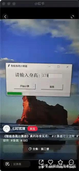 有了Trae，人人都能轻松成为程序员的时代来临了！