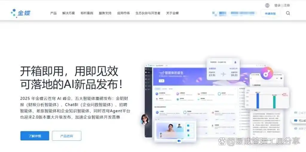 目前主流的低代码开发平台比较：宜搭、网易 CodeWave等哪个好