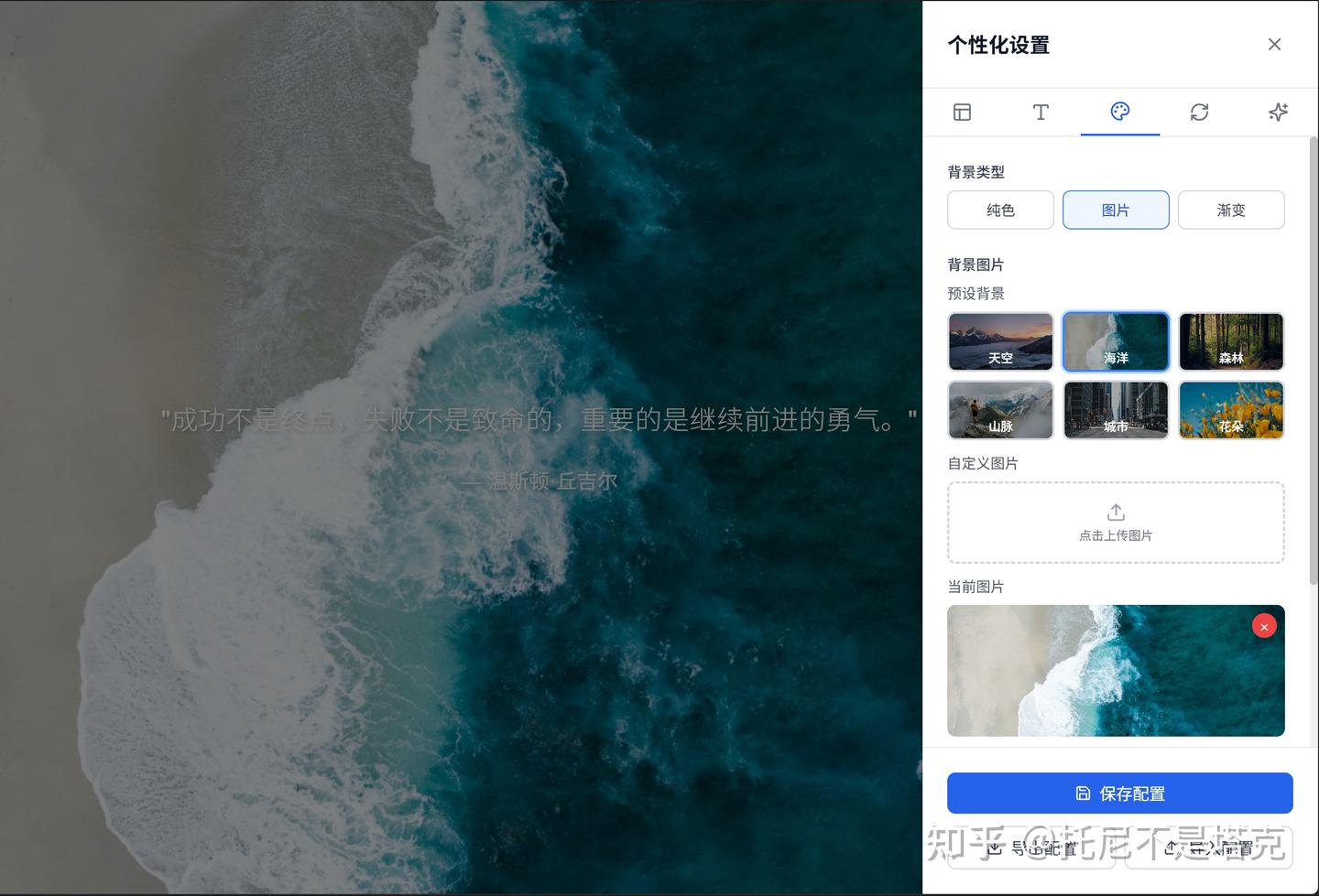 三天三夜与TraeSOLO的AI编程之旅，竟然让我收获满满！